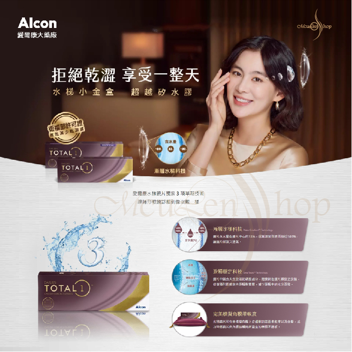 全涵氧包裝大圖1